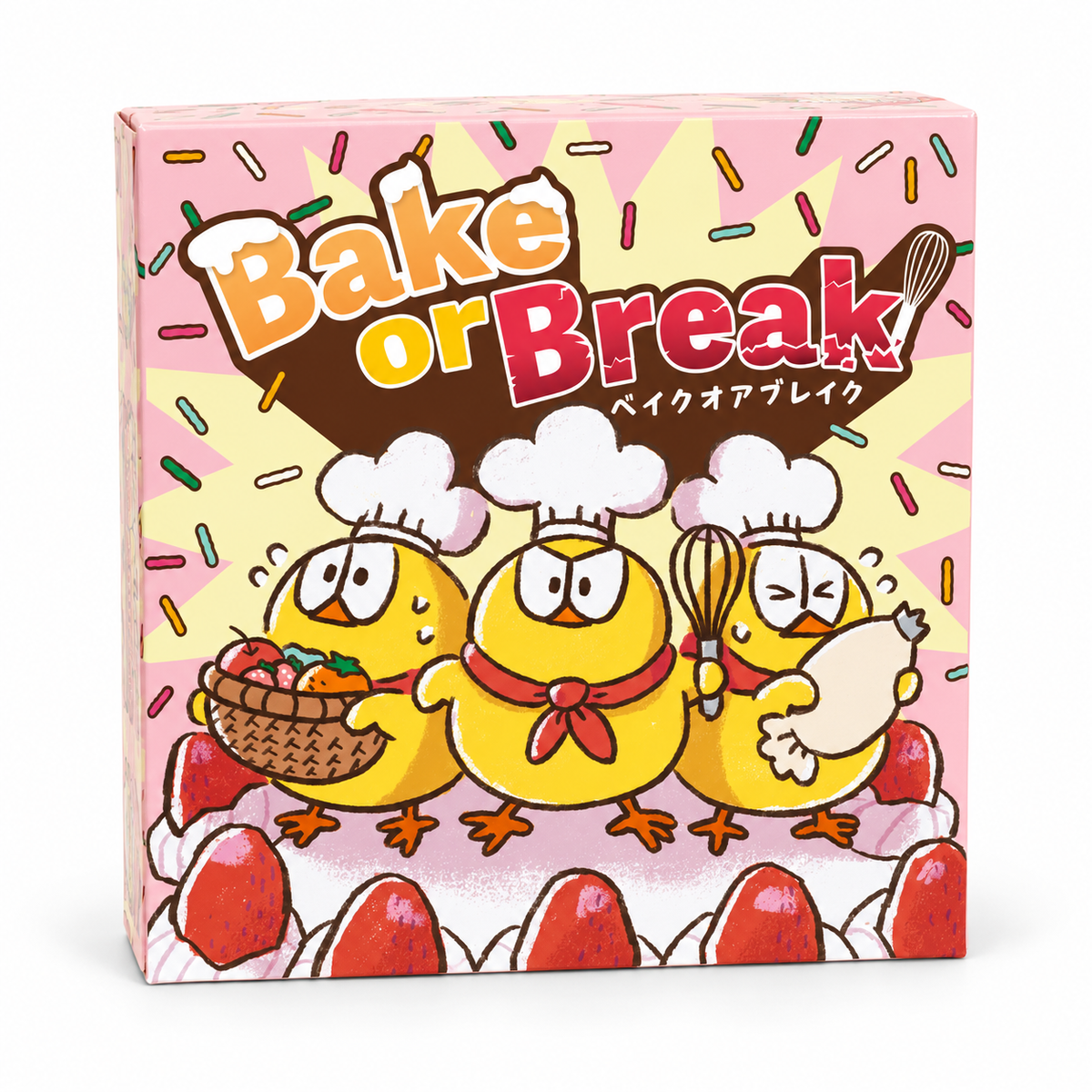 Bake or Break