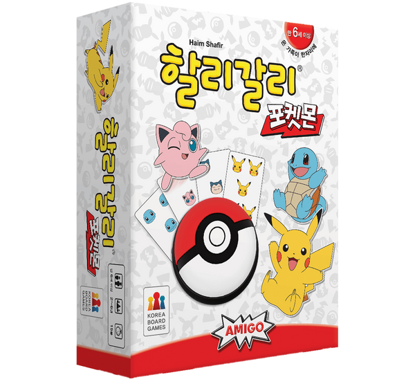 Halli Galli Pokémon